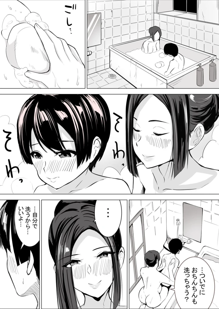 115ページ目