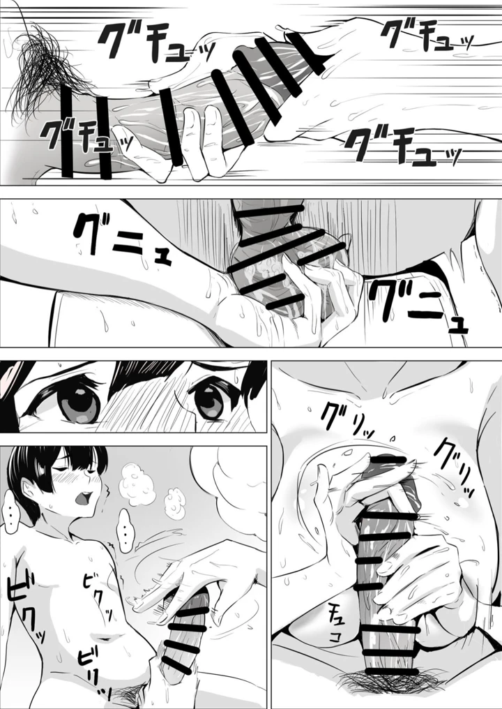 118ページ目
