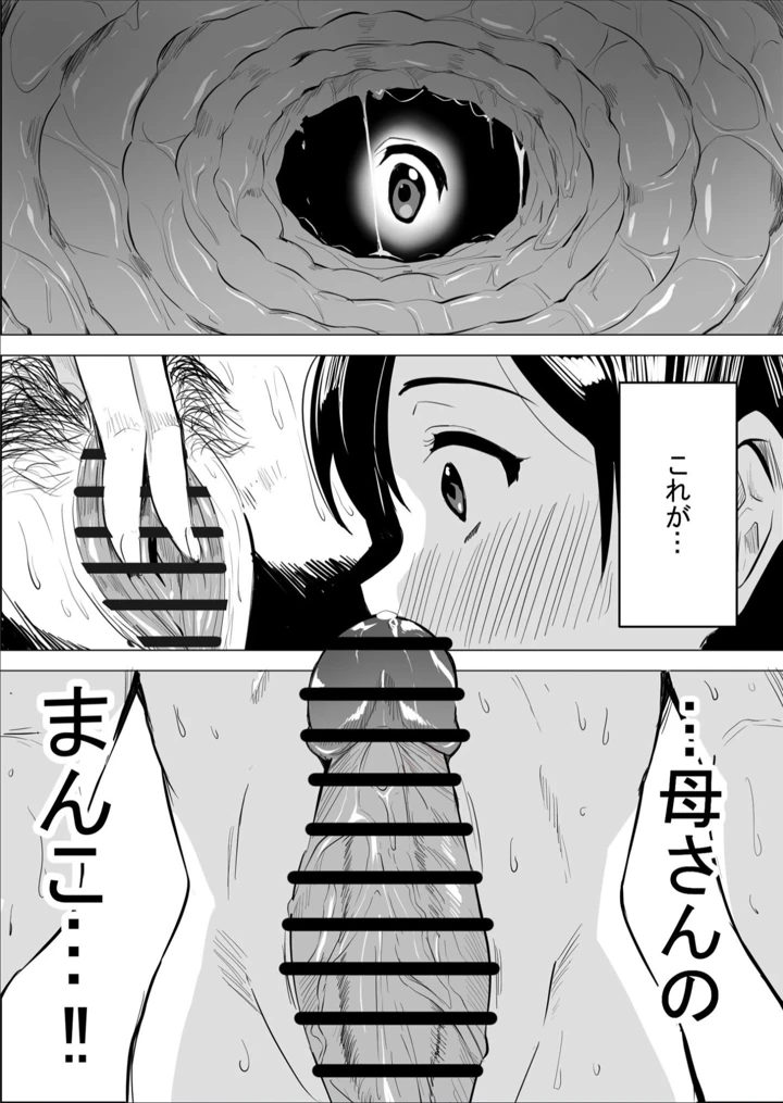 123ページ目