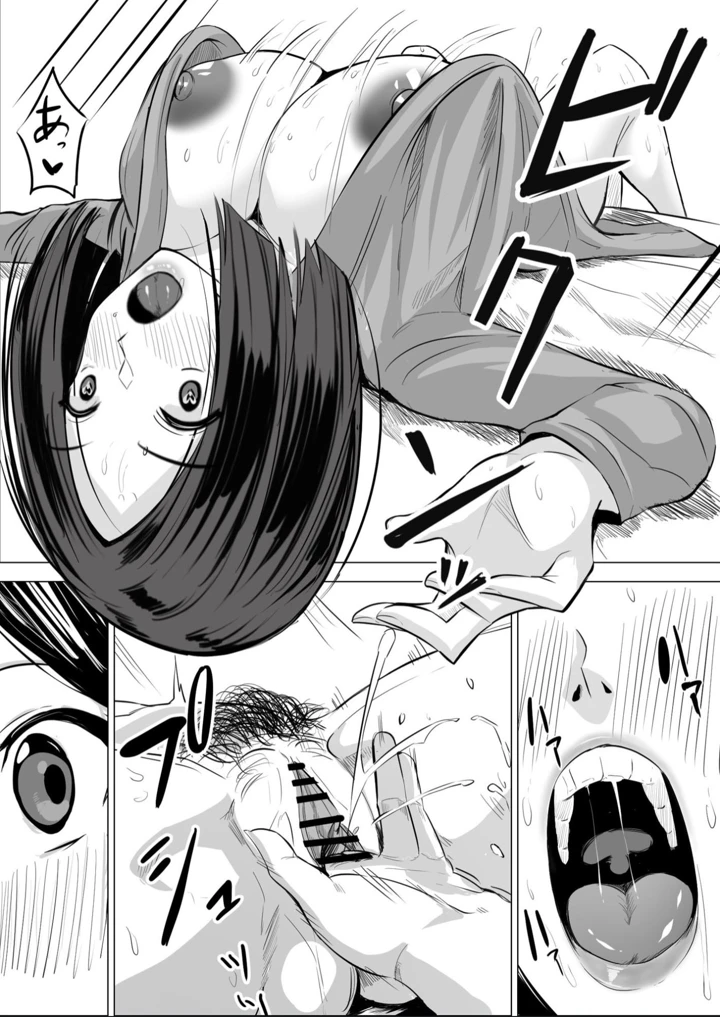 130ページ目