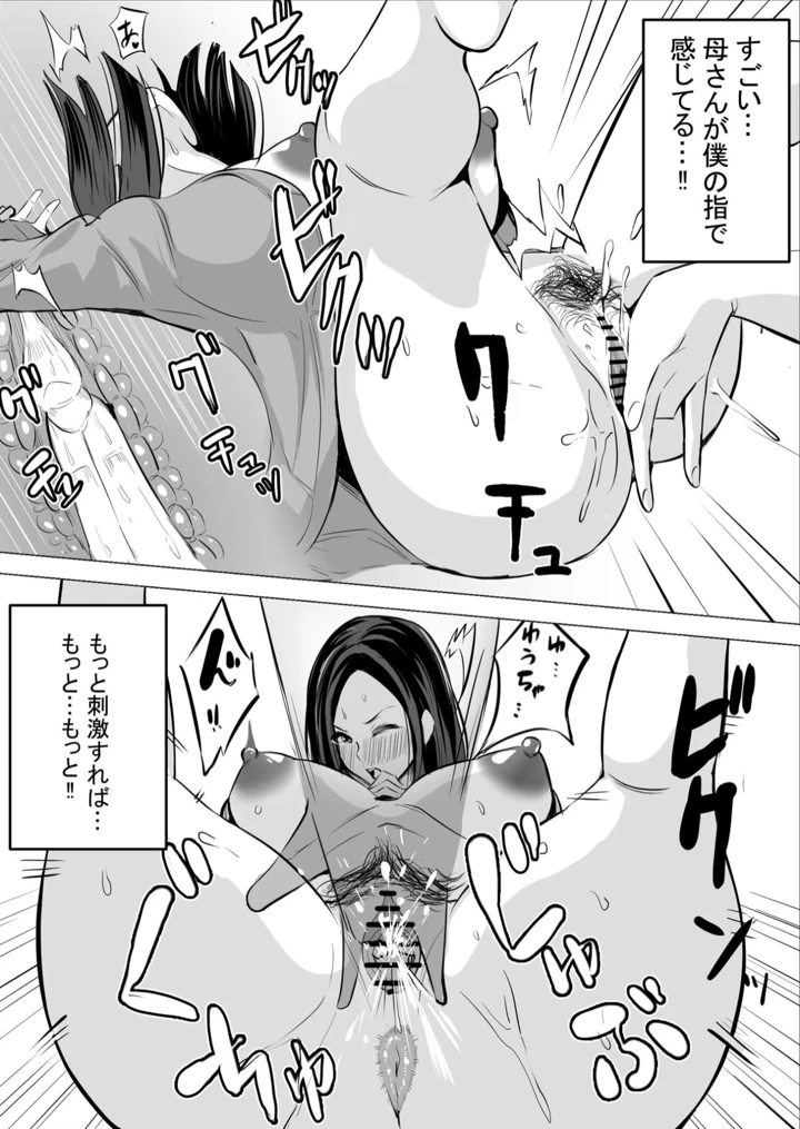 131ページ目