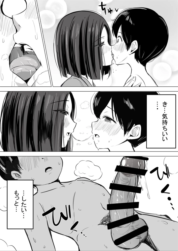 134ページ目