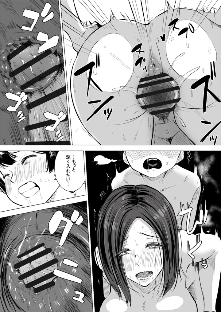 142ページ目