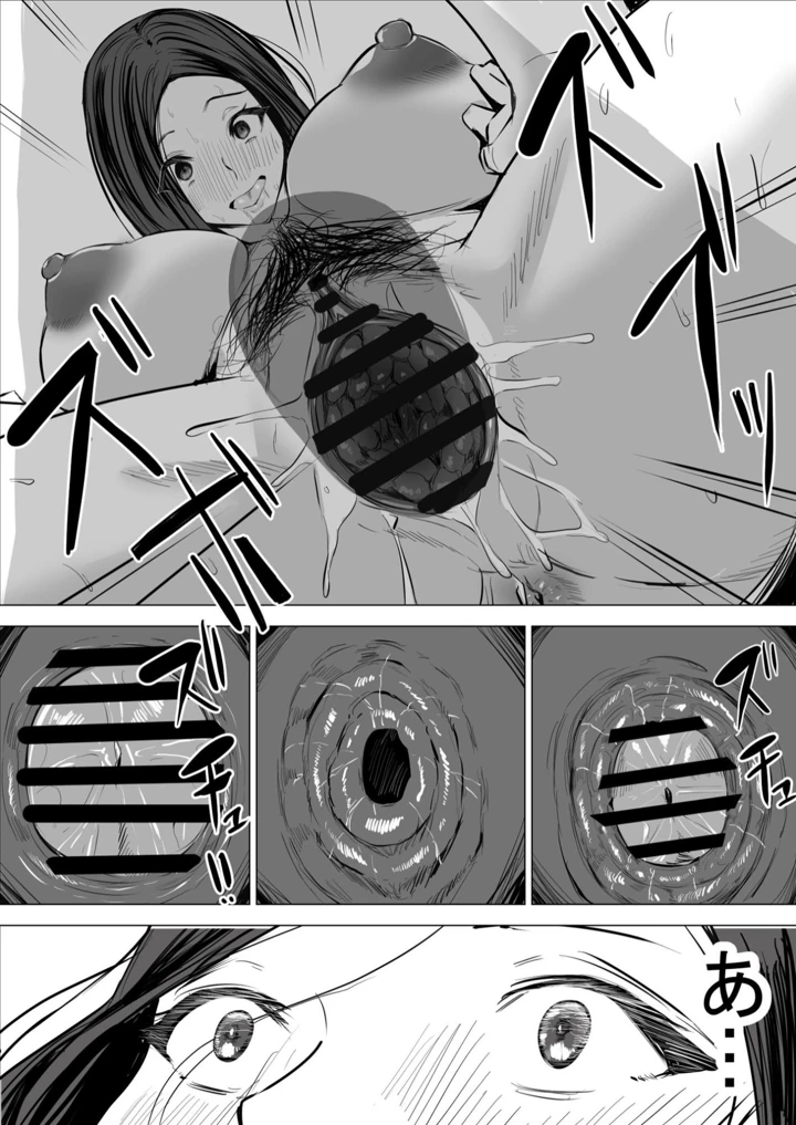 148ページ目
