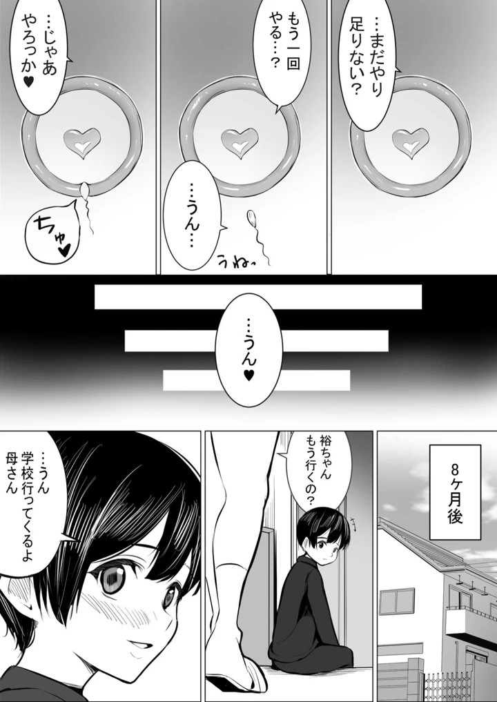 153ページ目