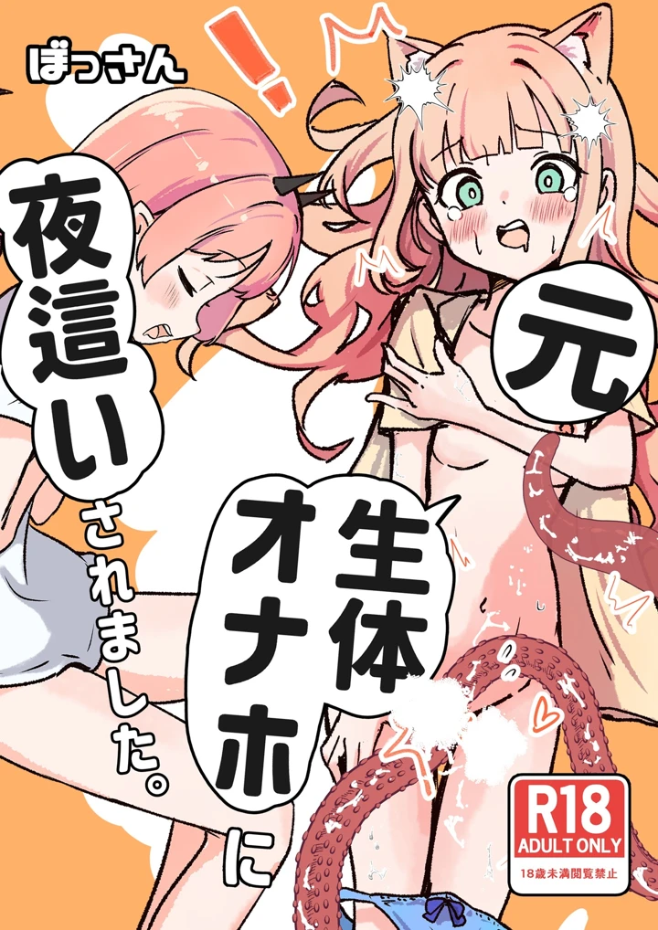 1ページ目