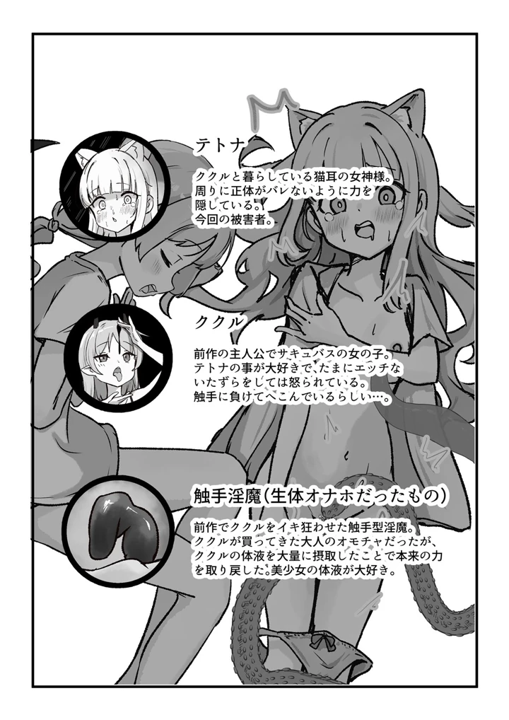 2ページ目
