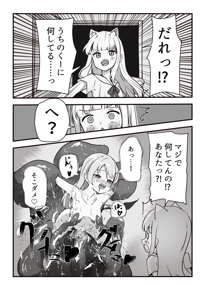 5ページ目