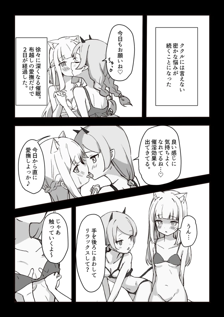 22ページ目