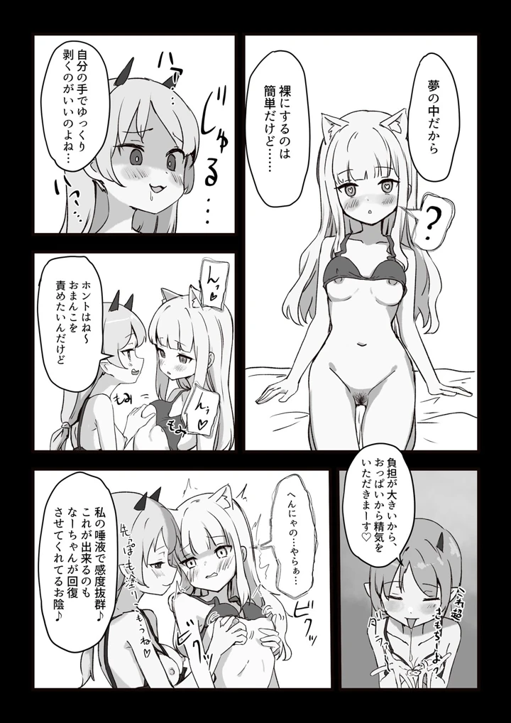23ページ目