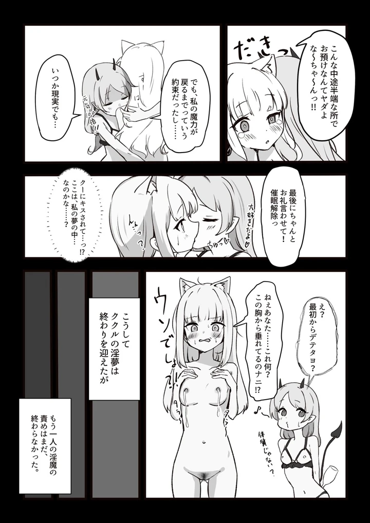 27ページ目