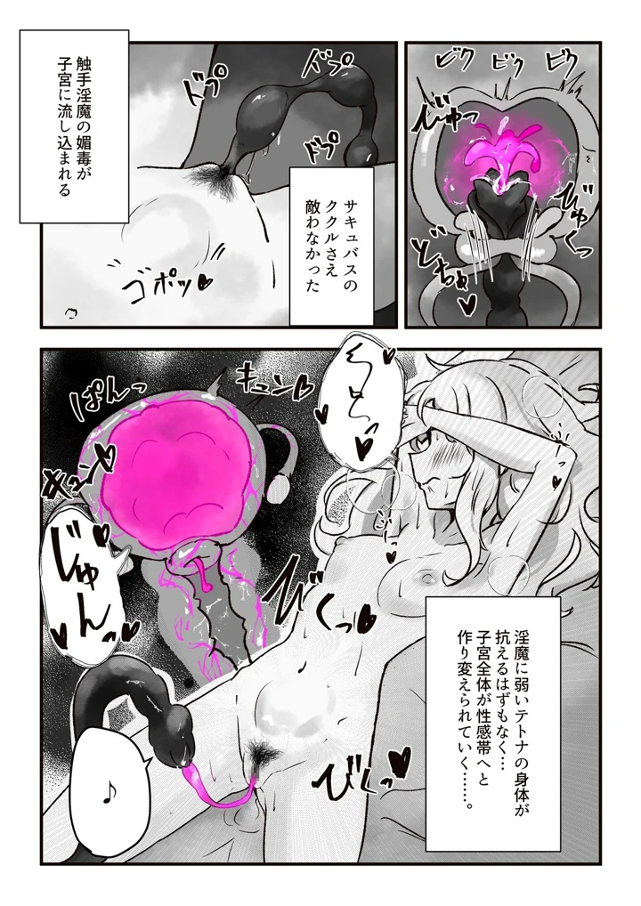 33ページ目