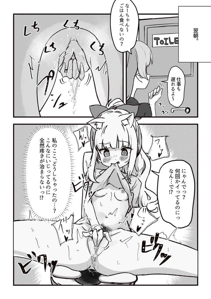 34ページ目
