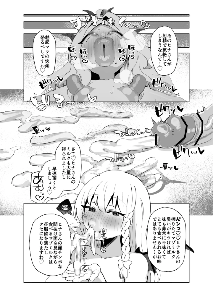 13ページ目