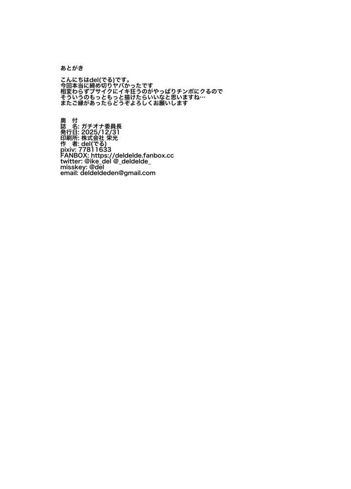 15ページ目