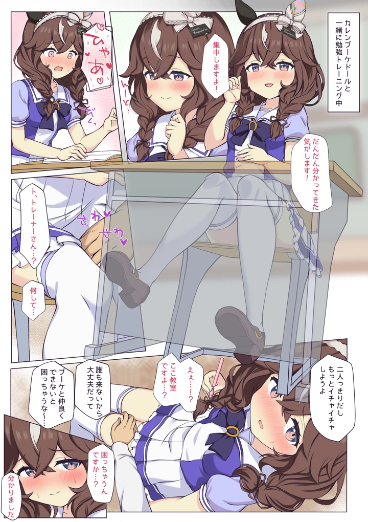 1ページ目