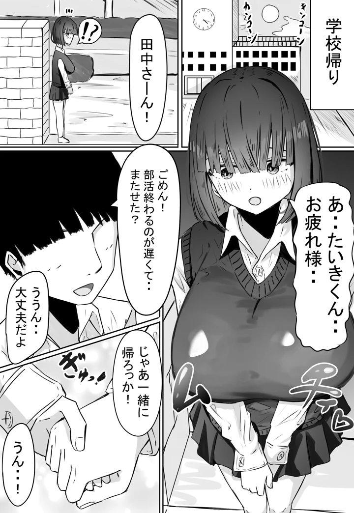 2ページ目