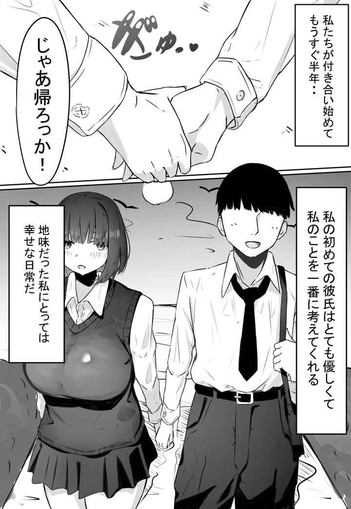 3ページ目