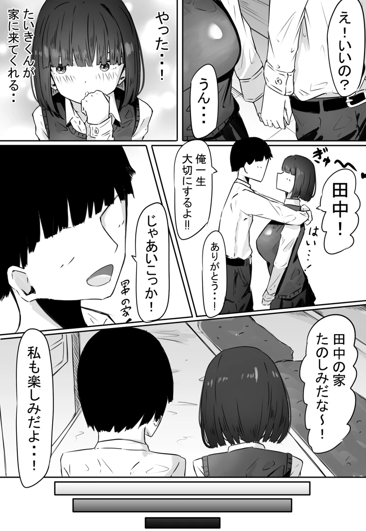 5ページ目