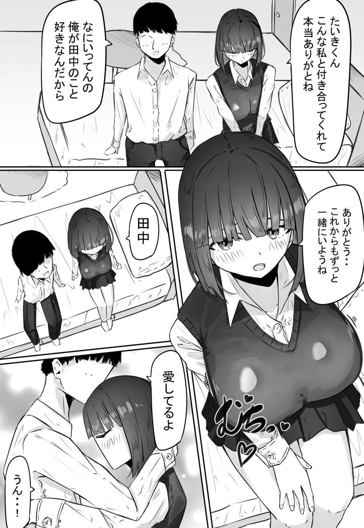 6ページ目