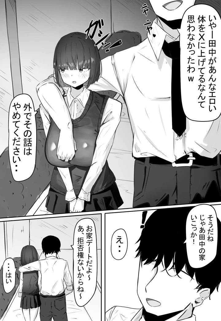 10ページ目