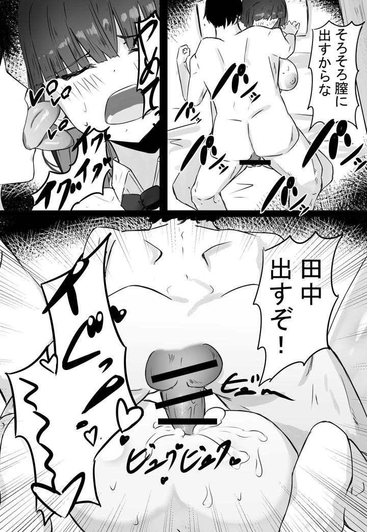 20ページ目