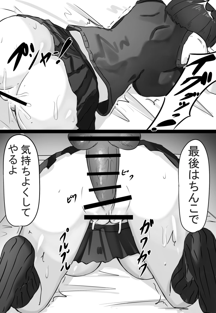 26ページ目