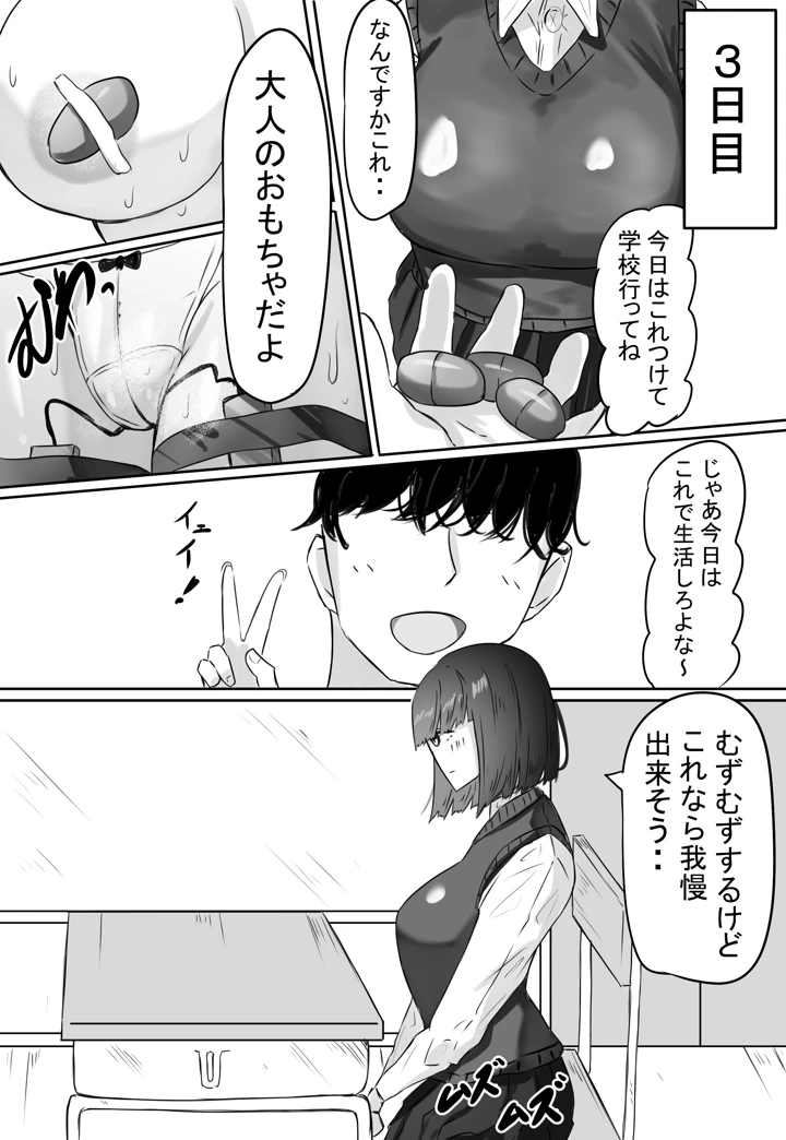 27ページ目