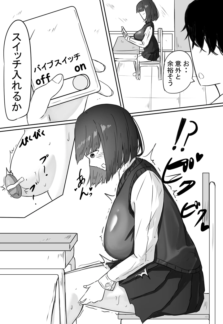 28ページ目