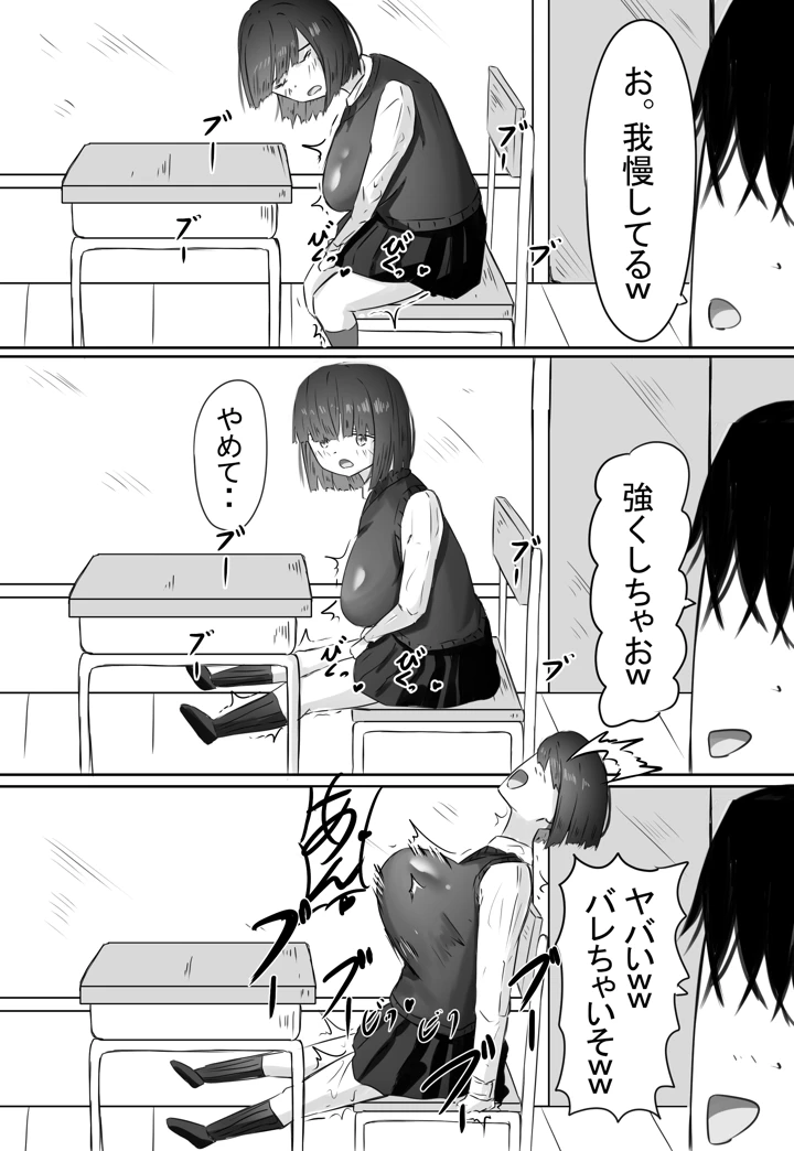29ページ目