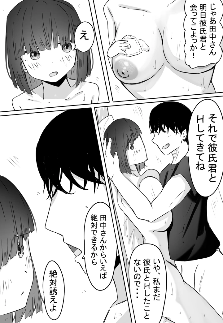 33ページ目