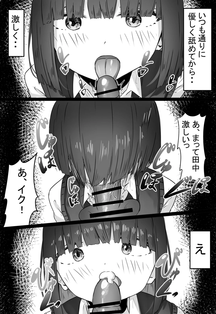 37ページ目