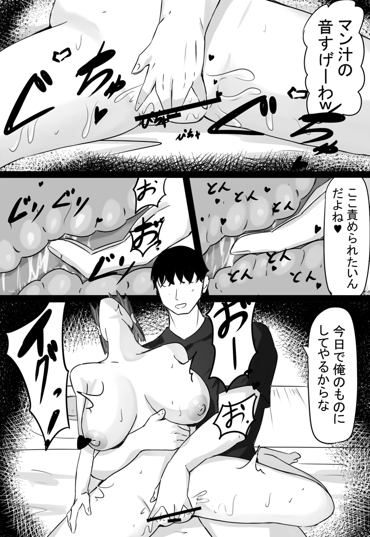 43ページ目