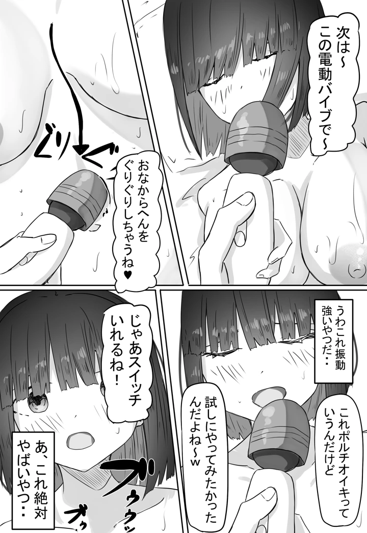 47ページ目