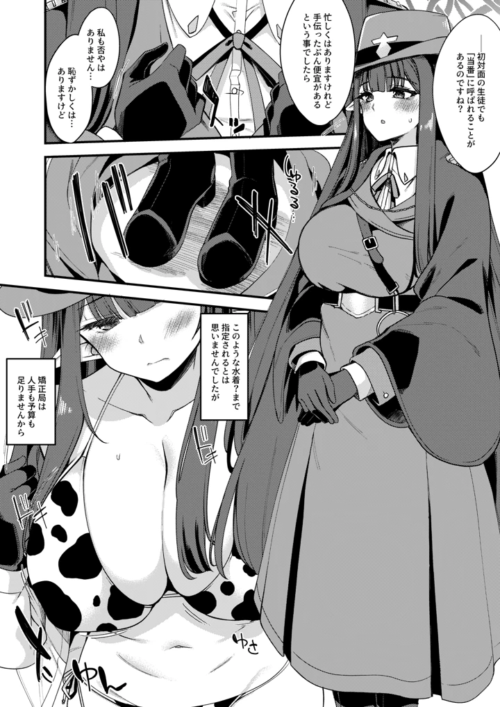 1ページ目