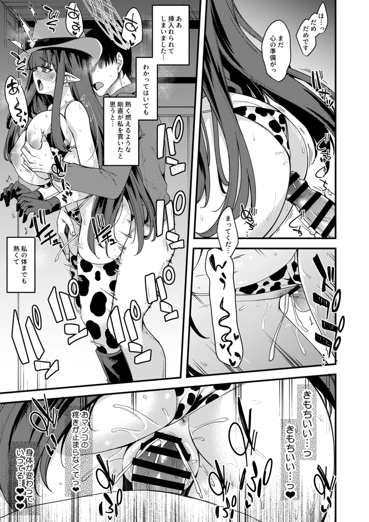 4ページ目