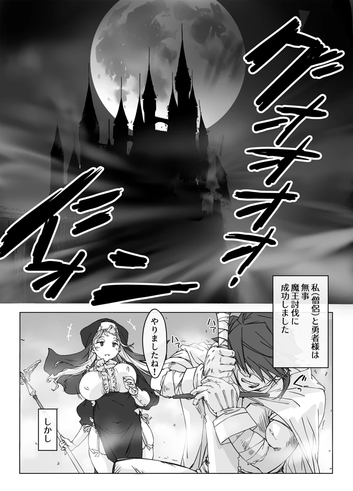 2ページ目