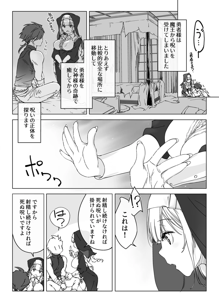 3ページ目