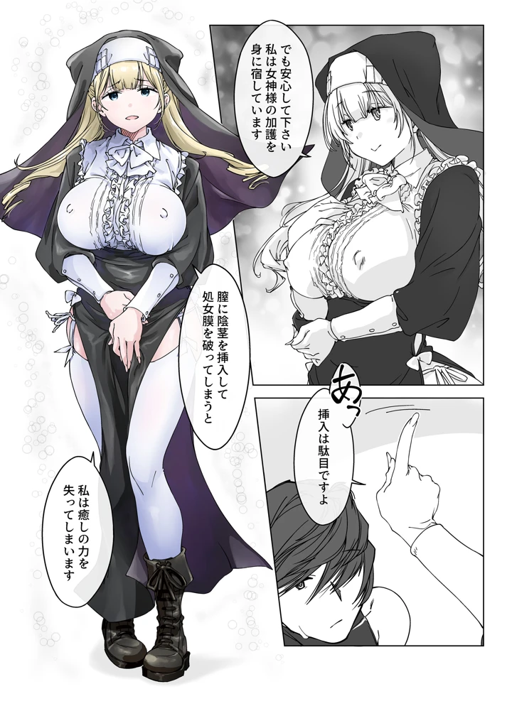 4ページ目