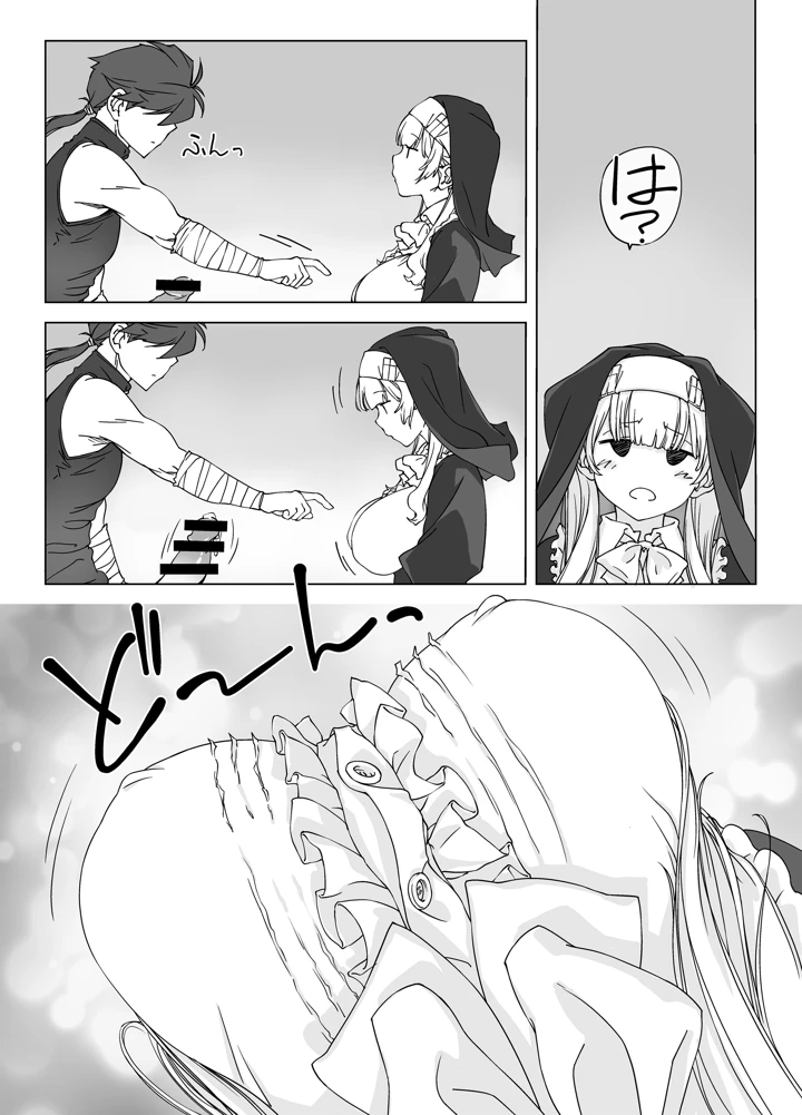 18ページ目