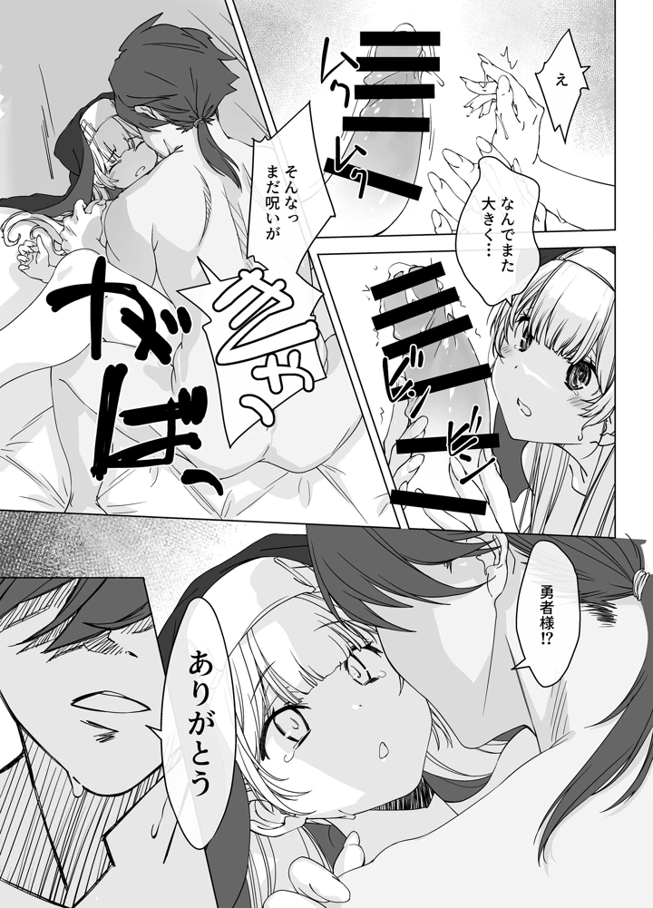 44ページ目