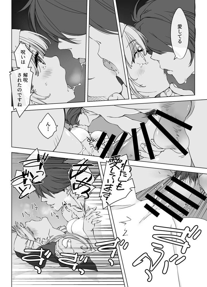 45ページ目