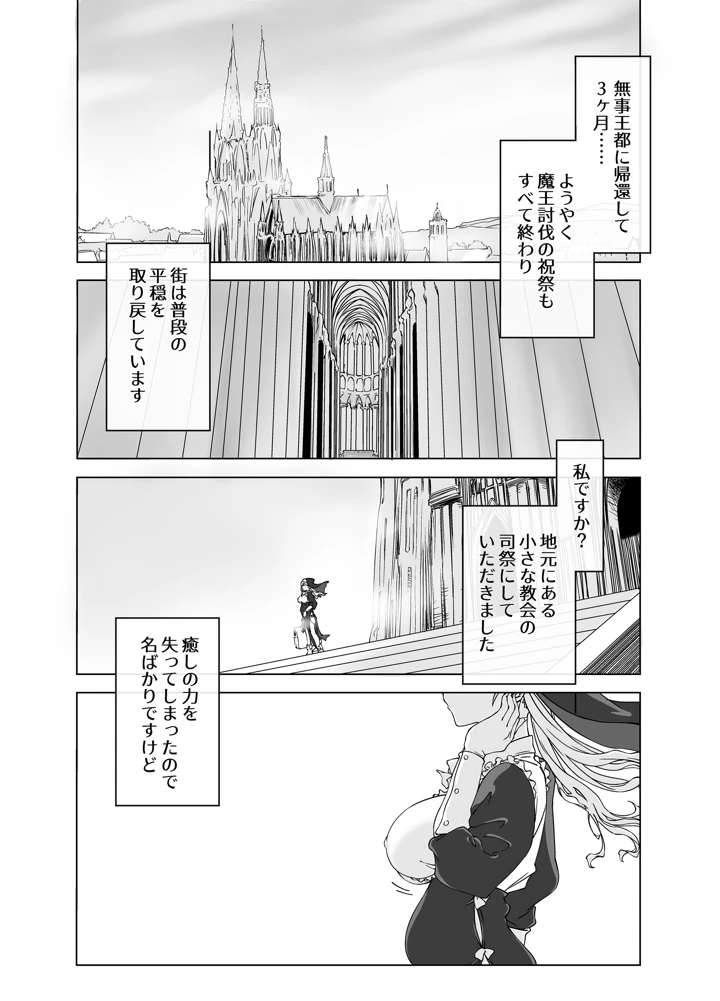 53ページ目