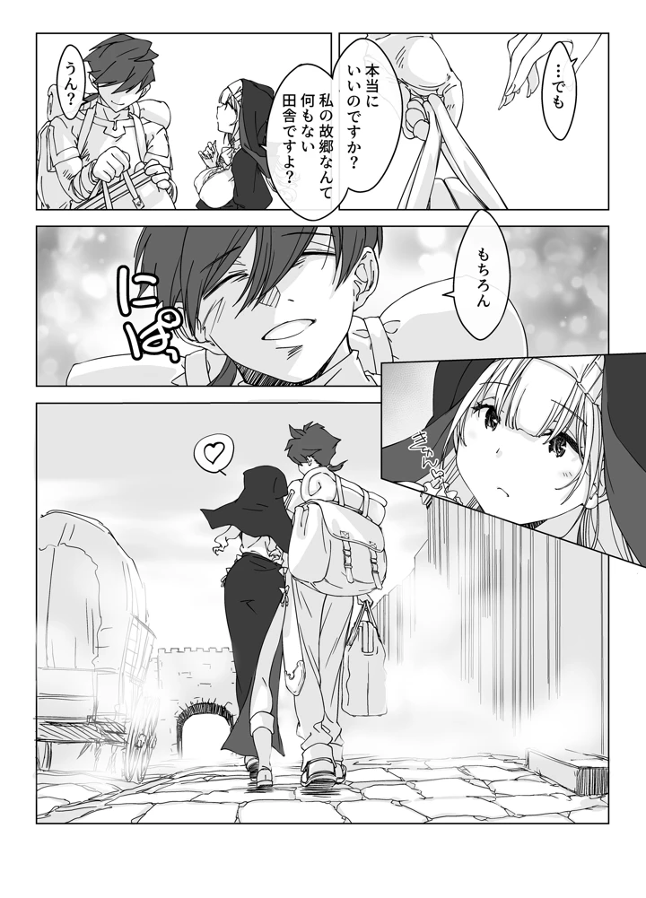 55ページ目