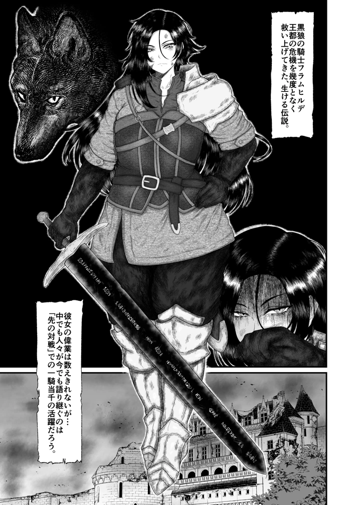 4ページ目