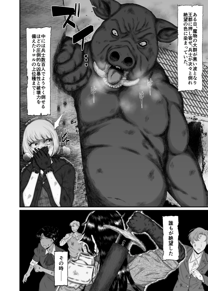 5ページ目