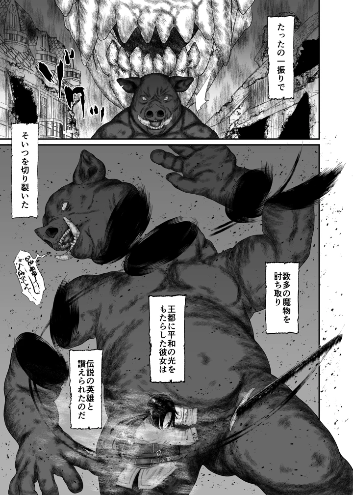 6ページ目