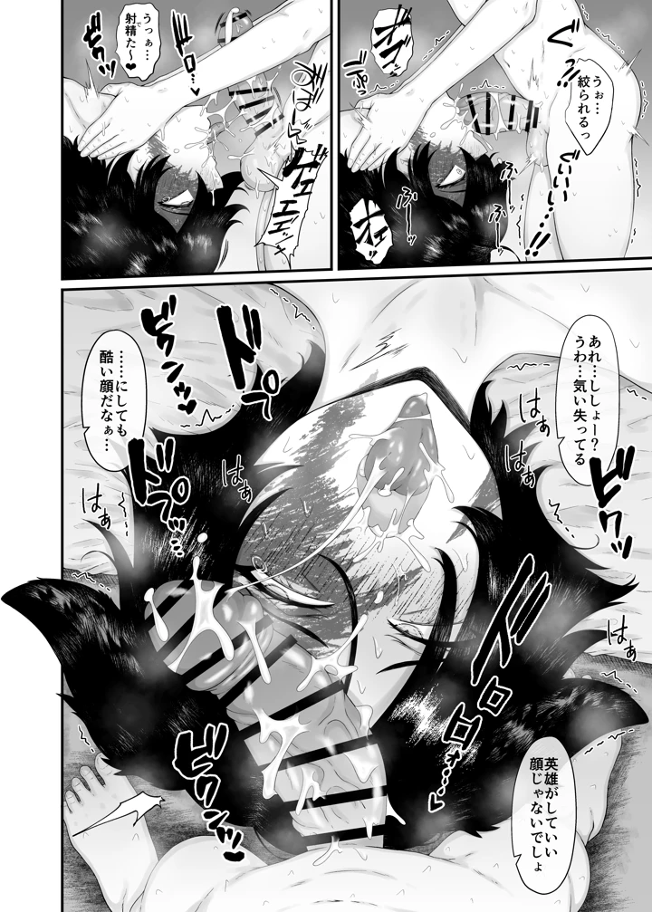 51ページ目