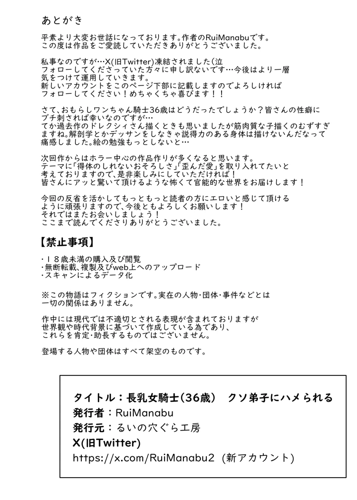 55ページ目