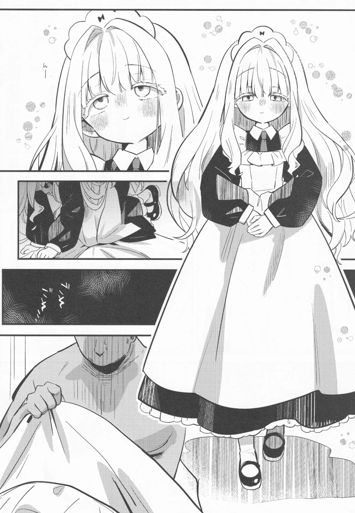 3ページ目